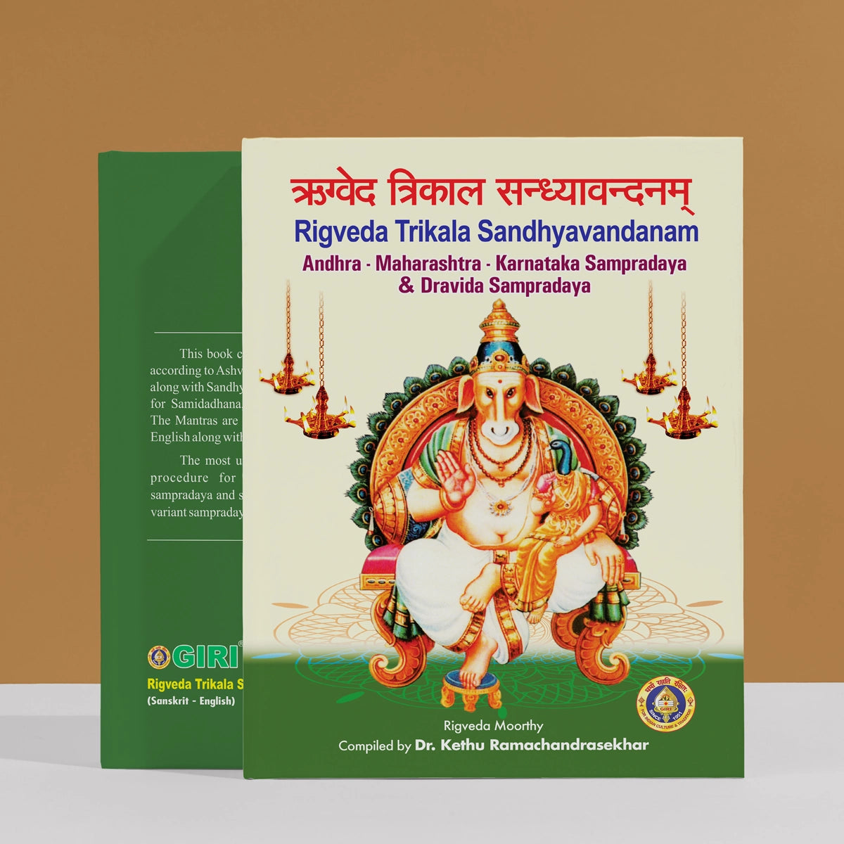 Giri USA - Rig Veda Trikala Sandhyavandanam | Rig Veda Sanskrit Book ...