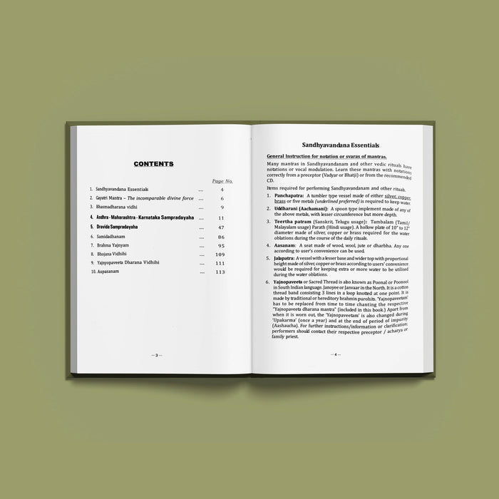 Rig Veda - Ashvalayana Trikala Sandhyavandanam - Sanskrit - English | Dr. Kethu Ramachandra Sekar/ Vedas Book