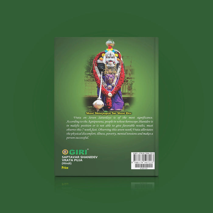 Saptavar Shanidev Vrata Puja - Hindi | Hindu Stotra Book For Devotional Chanting And Shani Worship