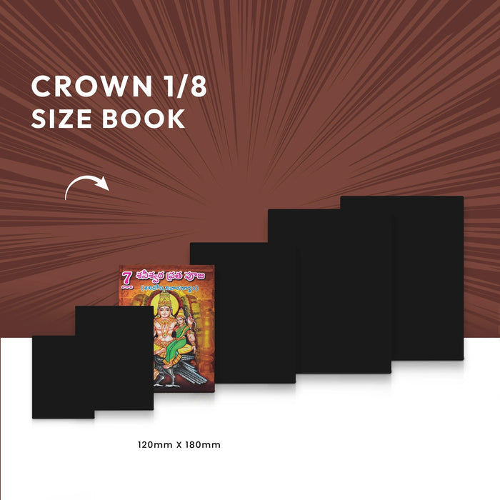 Saptavarala Shaishvara Vrata Puja - Telugu | Hindu Pooja Book For Weekly Worship