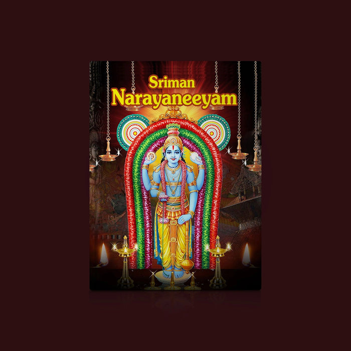 Sriman Narayaneeyam - English | Vishnu Shloka/ Hindu Religious Book
