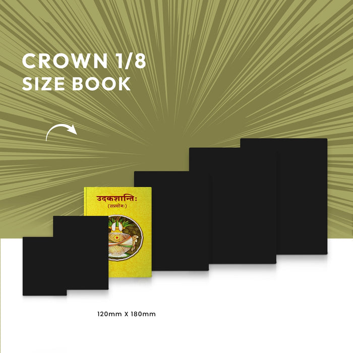 Udaka Shanti - Sanskrit | Hindu Vedas Book