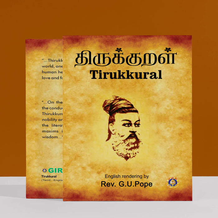 Tirukkural - Tamil - English | Poetry Book