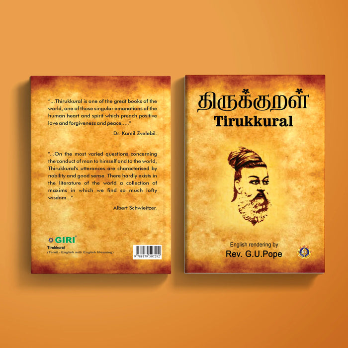 Tirukkural - Tamil - English | Poetry Book