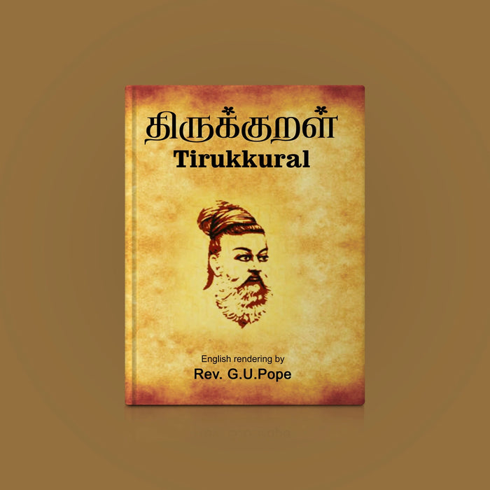 Tirukkural - Tamil - English | Poetry Book