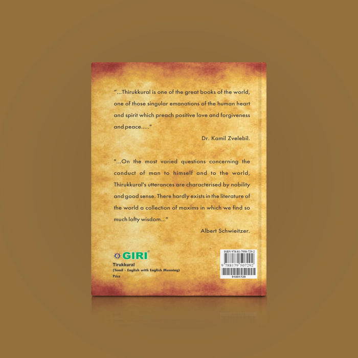 Tirukkural - Tamil - English | Poetry Book