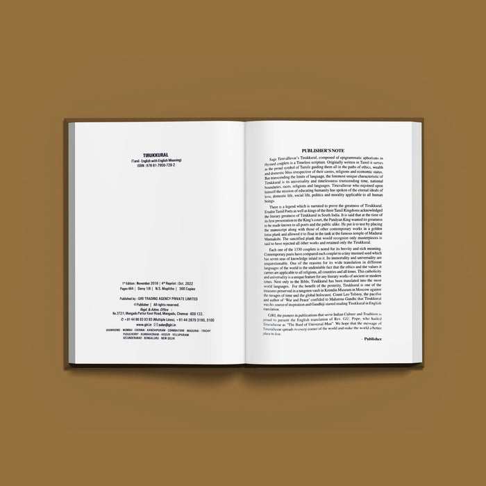 Tirukkural - Tamil - English | Poetry Book