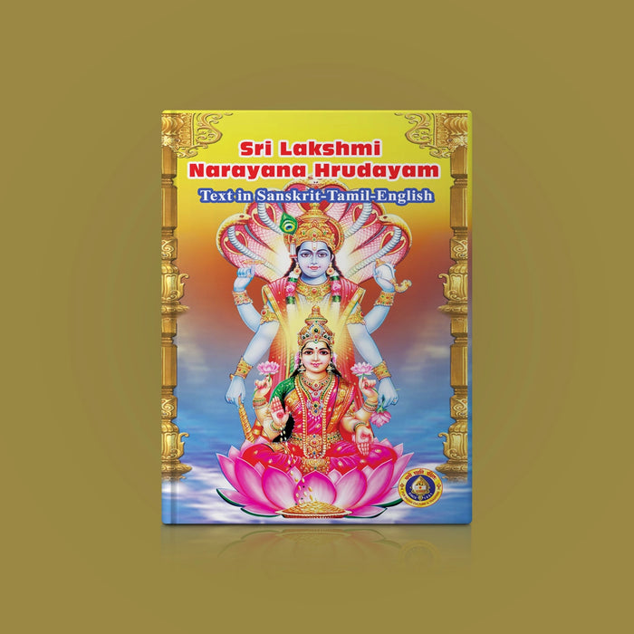 Sri Lakshmi Narayana Hrudayam - Text In Sanskrit - Tamil - English | Hindu Shlokas Book