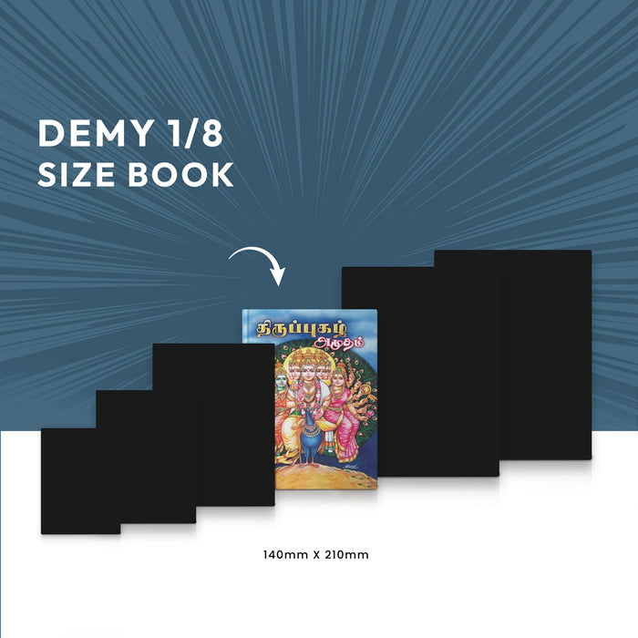 Tiruppugazh Amudam - Tamil | Stotra Book/ Hindu Religious Book