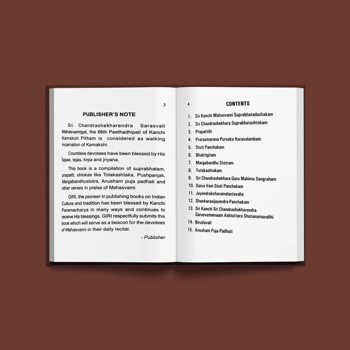 Sri Kanchi Mahasvami Nityaparayana Stuti - Sanskrit - Tamil | Hindu Spiritual Book