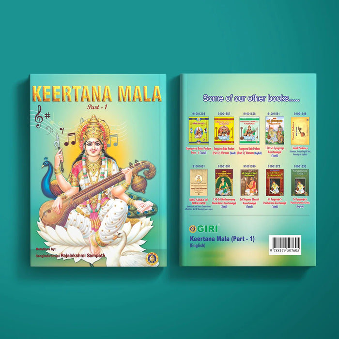 Kirtana Mala - Part I - English | Music Book