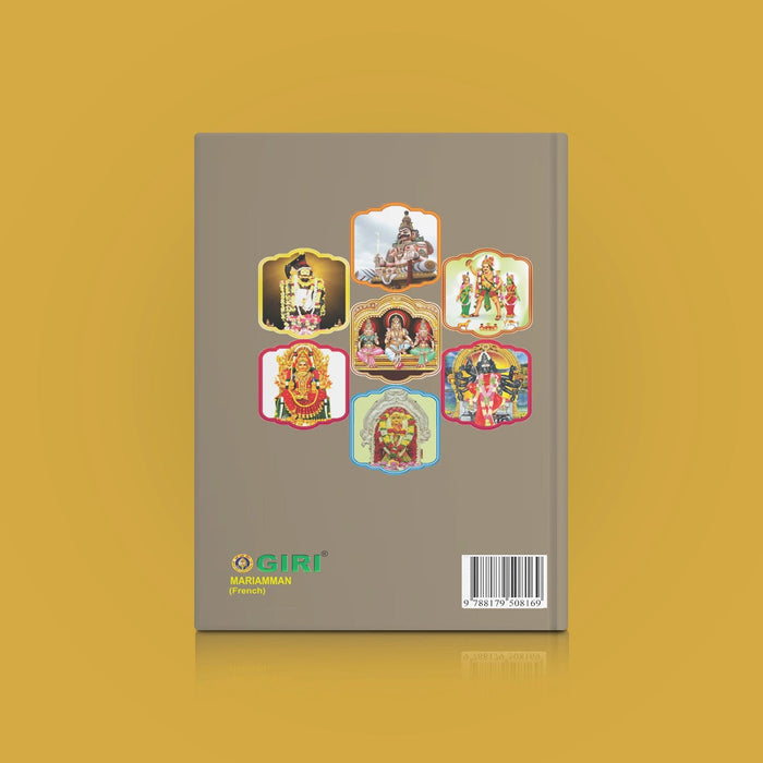 Mariamman - French | Hindu Religious Book For Learning About The Worship And Traditions Of Goddess Mariamman