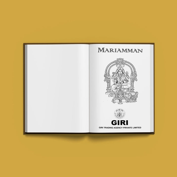 Mariamman - French | Hindu Religious Book For Learning About The Worship And Traditions Of Goddess Mariamman