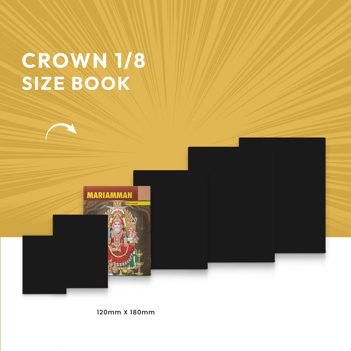 Mariamman - French | Hindu Religious Book For Learning About The Worship And Traditions Of Goddess Mariamman