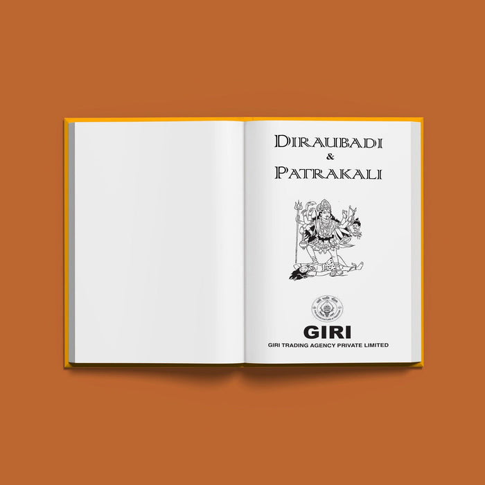 Diraubadi & Patrakali - French | Hindu Religious Book For Exploring Divine Feminine And Sacred Stories