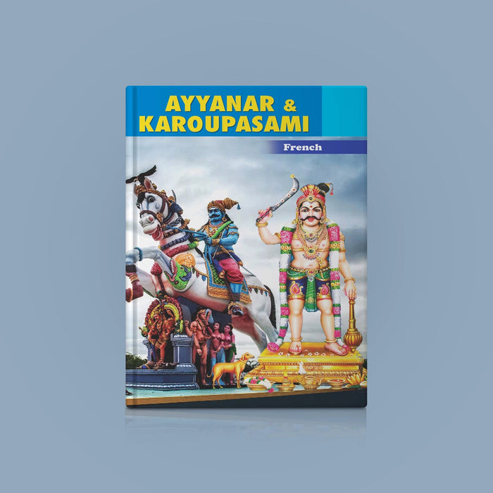 Ayyanar & Karoupasami - French | Hindu Religious Book For Exploring Village Deity Worship