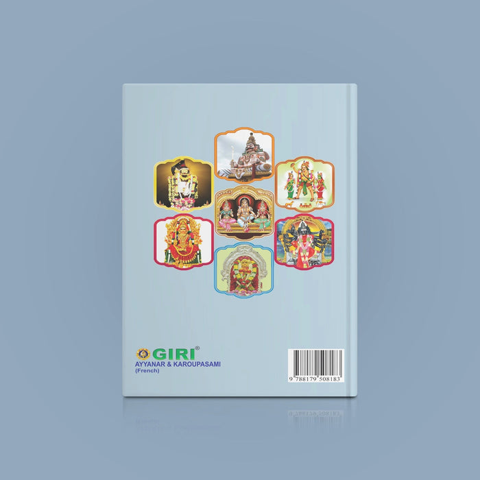 Ayyanar & Karoupasami - French | Hindu Religious Book For Exploring Village Deity Worship