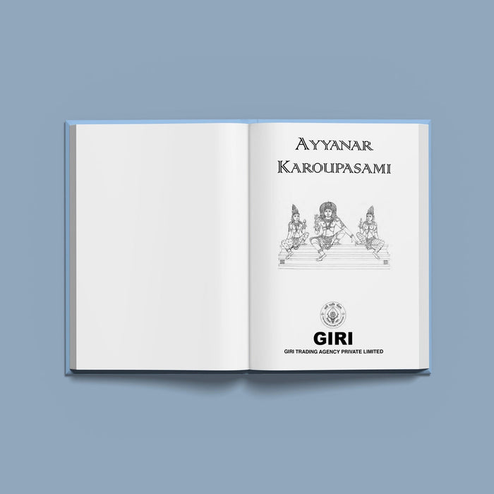 Ayyanar & Karoupasami - French | Hindu Religious Book For Exploring Village Deity Worship