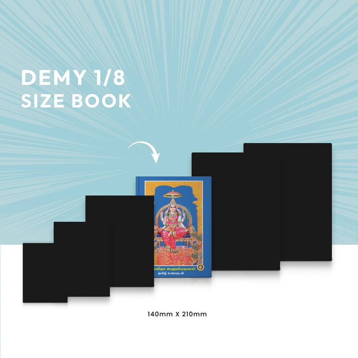 Sri Lalita Sahasranamam With Tamil Commentary - Tamil | Hindu Shloka Book For Chanting