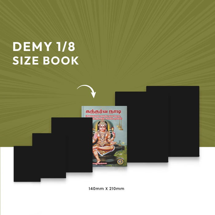 Gandharva Nadi- Tamil | Lalgudi Gopalakrishnan/Astrology Book For Exploring Ancient Predictions & Nadi Astrology