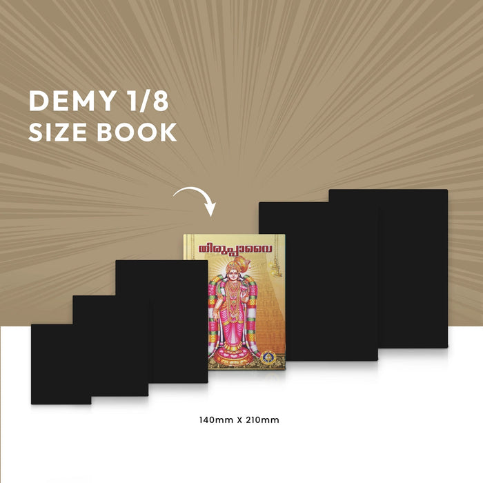 Tiruppavai - Malayalam | Hindu Shloka Book For Daily Devotional Reading, Vaishnavite Worship