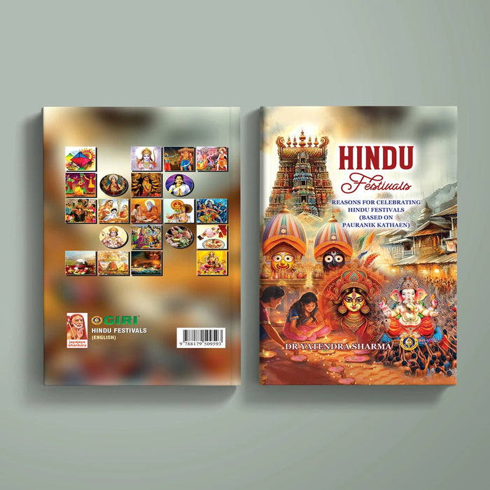 Hindu Festivals - English | by Dr. Yatendra Sharma/ Hindu Religious Book