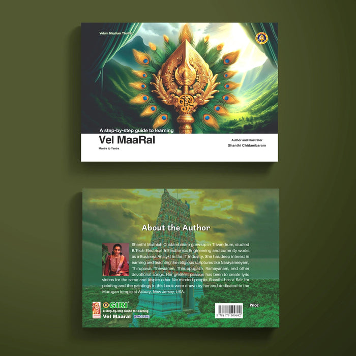 A Step by Step Guide To Learning Vel Maaral Matra To Yantra - English | by Shanthi Chidambaram/ Stotra Book