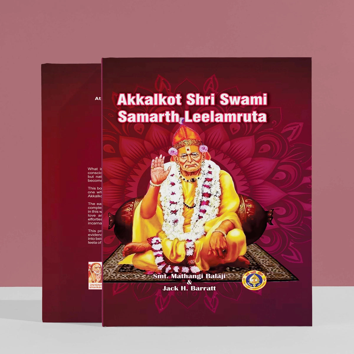 Giri USA - Akkalkot Shri Swami Samarth Leelamruta Book | Hindu Religious Book, image size:1200x1200