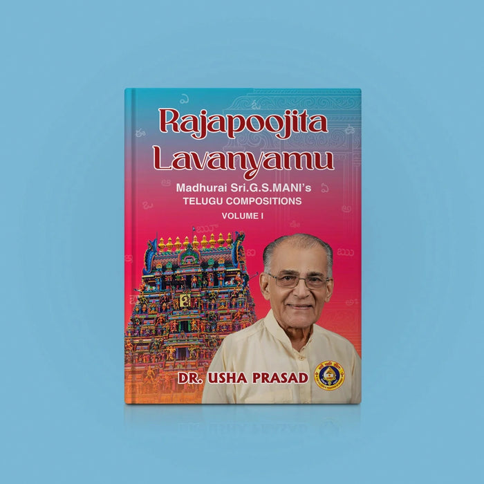 Rajapoojita Lavanyamu-Sri G.S.Mani's Telugu Compositions -Volume 1- Sanskrit-English | Usha Prasad/ Music Book