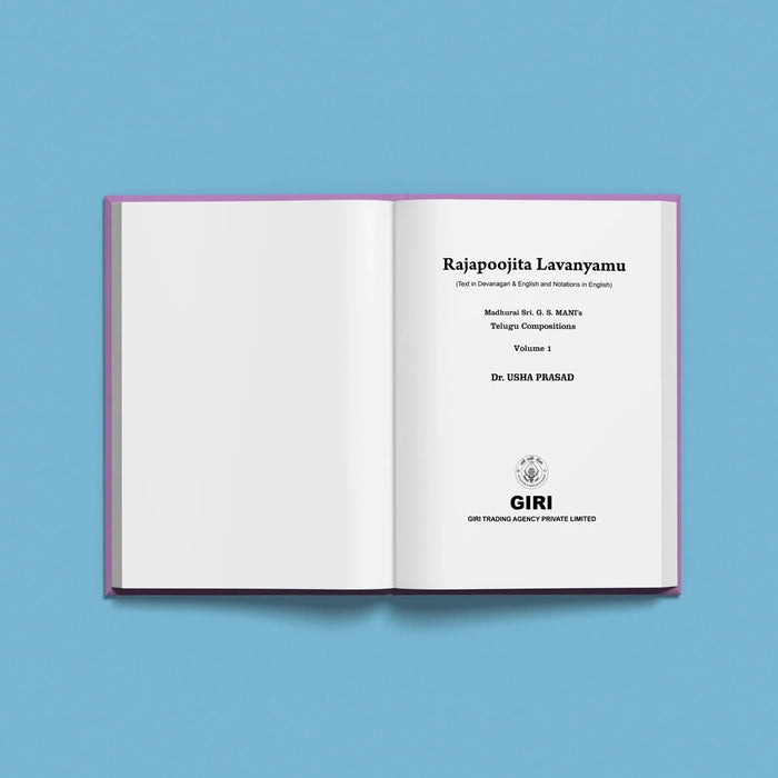 Rajapoojita Lavanyamu-Sri G.S.Mani's Telugu Compositions -Volume 1- Sanskrit-English | Usha Prasad/ Music Book