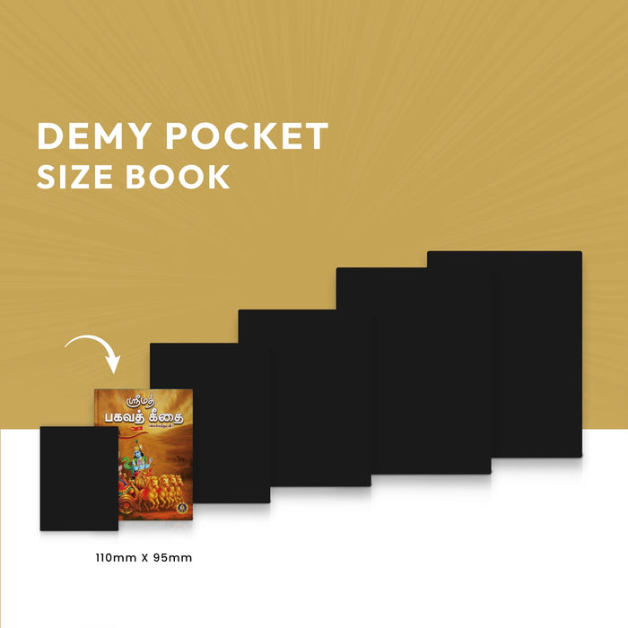 Srimad Bhagavad Gitai - Tamil Meaning | Bhagavad Geeta Book/ Bhagwat Geeta Book For Devotional Reading