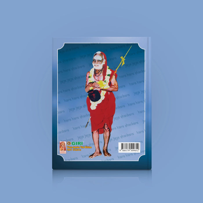 Thus Spake The Divine - Vol 7 - English | Hindu Spiritual Book/ Divine Teachings On Spiritual Wisdom & Devotion