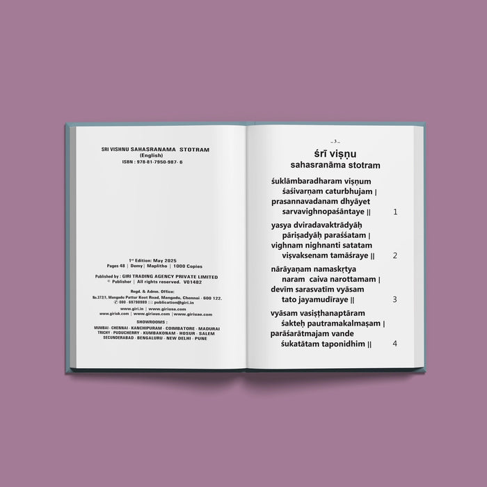 Sri Vishnu Sahasranama Stotram - English Bold Print | Stotra Book For Devotional Chanting
