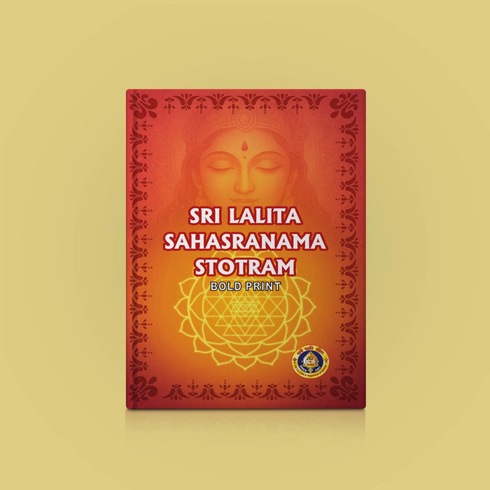 Sri Lalita Sahasranama Stotram - English Bold Print | Stotra Book For Devotional Chanting And Pooja