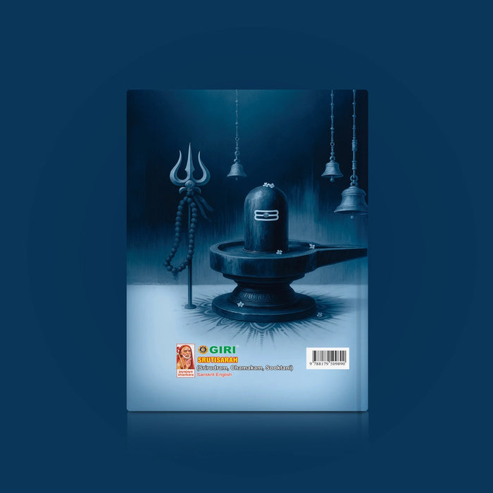 Srutisarah - Srirudram, Chamakam, Sooktani - Sanskrit - English | By Dr.Ketu Ramachandrasekhar/ Stotra Book