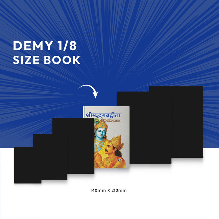 Srimad Bhagavad Gita - Devotional Poetry - Hindi | By Yatendra Sharma/ Bhagwat Geeta Book For Reading