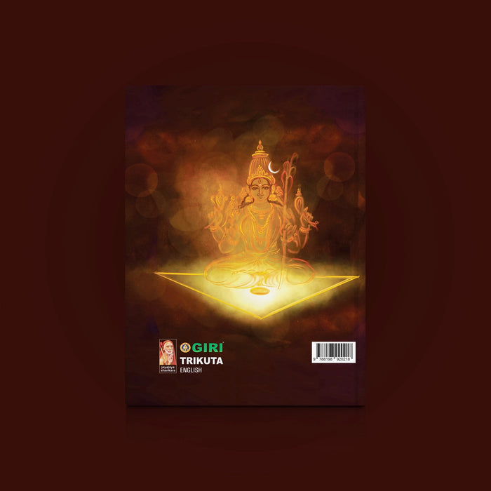 Trikuta - English | Hindu Spiritual Book/ Sacred Teachings On Divine Wisdom, Devotion And Spiritual Philosophy