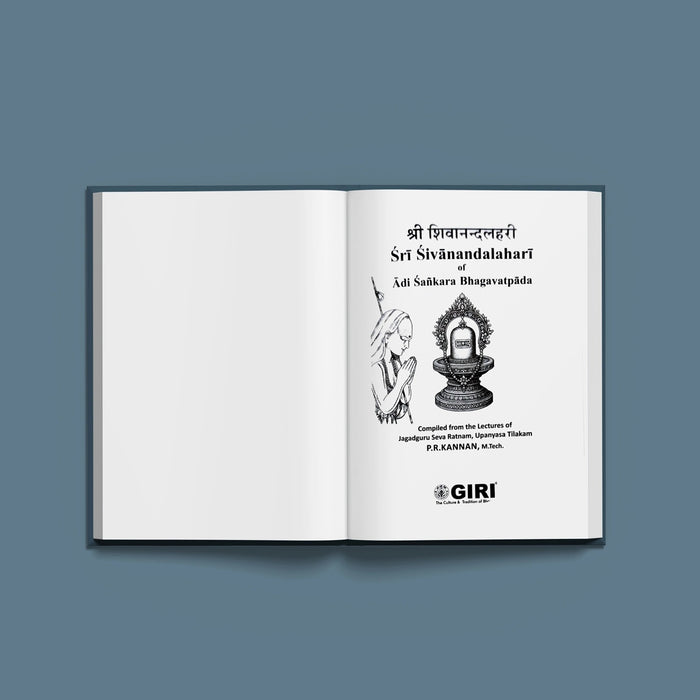 Sri Shivanandalahari - Sanskrit-English | Hindu Devotional Book/ Hymns Of Adi Shankaracharya With Translation