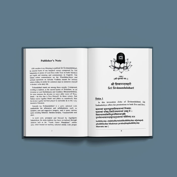 Sri Shivanandalahari - Sanskrit-English | Hindu Devotional Book/ Hymns Of Adi Shankaracharya With Translation