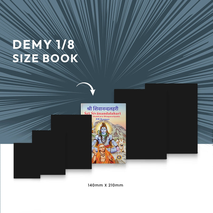 Sri Shivanandalahari - Sanskrit-English | Hindu Devotional Book/ Hymns Of Adi Shankaracharya With Translation