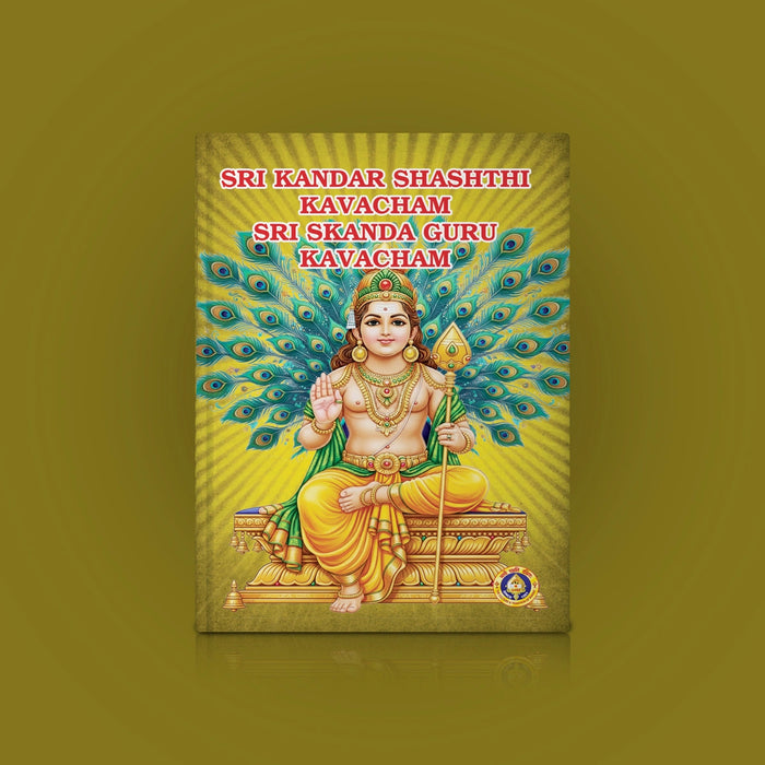 Sri Kandar Shashthi Kavacham & Sri Kanda Guru Kavacham - English | Devotional Book/ Divine Prayers To Lord Murugan