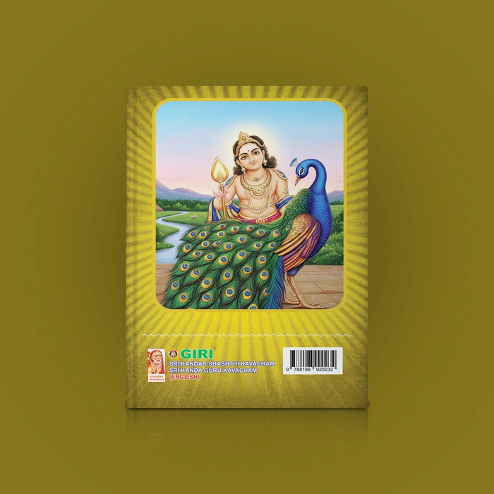 Sri Kandar Shashthi Kavacham & Sri Kanda Guru Kavacham - English | Devotional Book/ Divine Prayers To Lord Murugan
