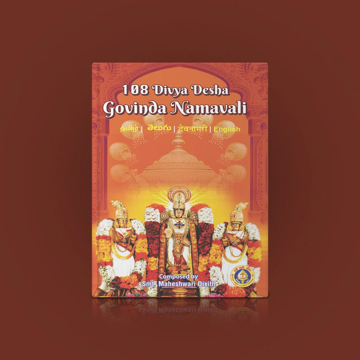108 Divyadesha Govinda Namavali - Tamil -Telugu -Sanskrit -English | Holy Hymns Book/ Govinda Chant for Prayer