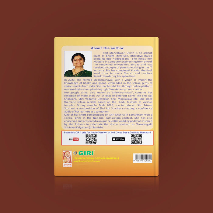 108 Divyadesha Govinda Namavali - Tamil -Telugu -Sanskrit -English | Holy Hymns Book/ Govinda Chant for Prayer