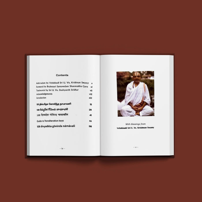 108 Divyadesha Govinda Namavali - Tamil -Telugu -Sanskrit -English | Holy Hymns Book/ Govinda Chant for Prayer