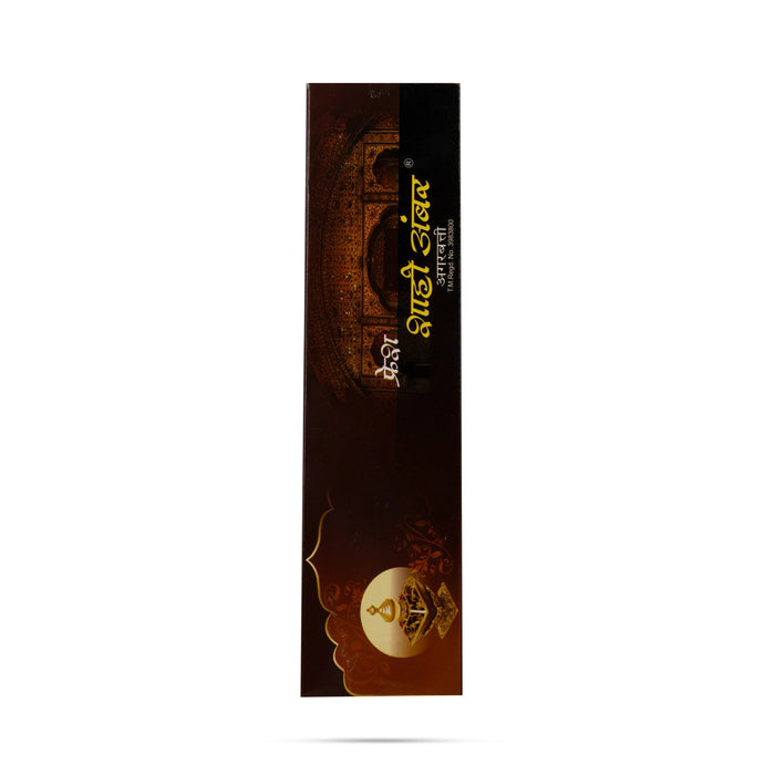 Fresh Shahi Amber Agarbathi - 20 Gms | Agarbatti/ Incense Sticks for Pooja