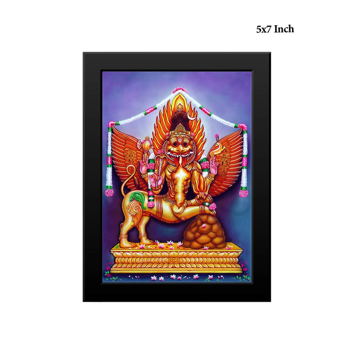 Sarabeshwarar Photo Frame | Lord Sarabeshwarar Divine Wall Frame for Pooja Room