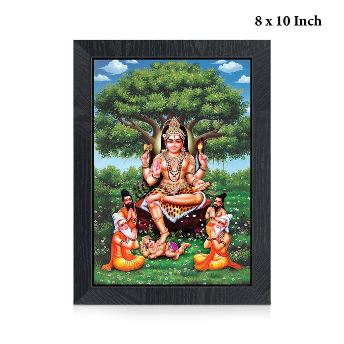 Dhakshinamuruthy Photo Frame | Lord Dakshinamurthy Picture Frame for Home & Pooja Room