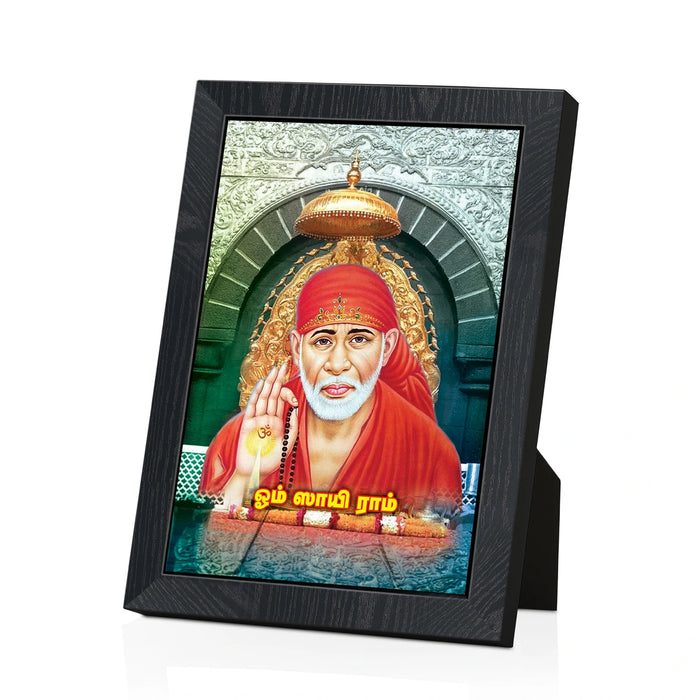 Sai Baba Blessing Wall Frame | Divine Sai Nath Maharaj Photo Frame for Home & Pooja Room
