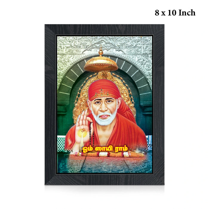 Sai Baba Blessing Wall Frame | Divine Sai Nath Maharaj Photo Frame for Home & Pooja Room